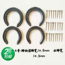 Forged steel Horse palm German horseshoe iron distribution hooded training for teaching Marseille equestrian supplies horseshoe iron