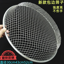 Metal Griddle screen SAND HOME WRAPPING FILTER SCREEN ADD COARSE WIRE THICKENED SCREEN MESH SIFT MESH SIFT MESH SIFTED