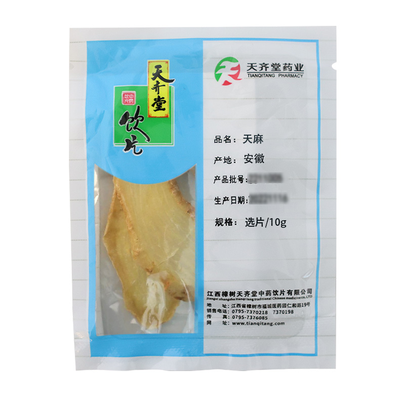 天麻中药饮片天麻中药材10g500g小克重正品无硫明天麻独立包装-图1