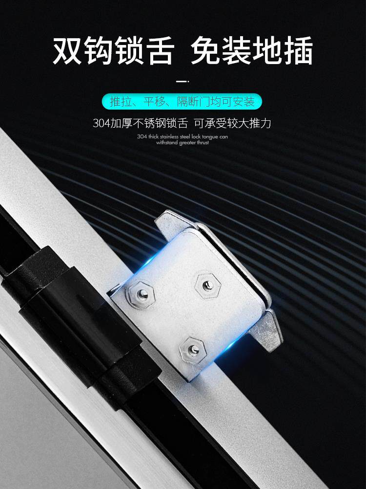  恋薇门禁机