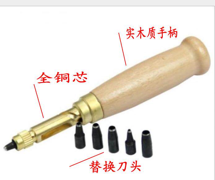 手工剪纸自动打孔器窗花皮质皮带冲 恋薇剪纸