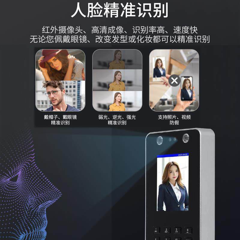  恋薇门禁机