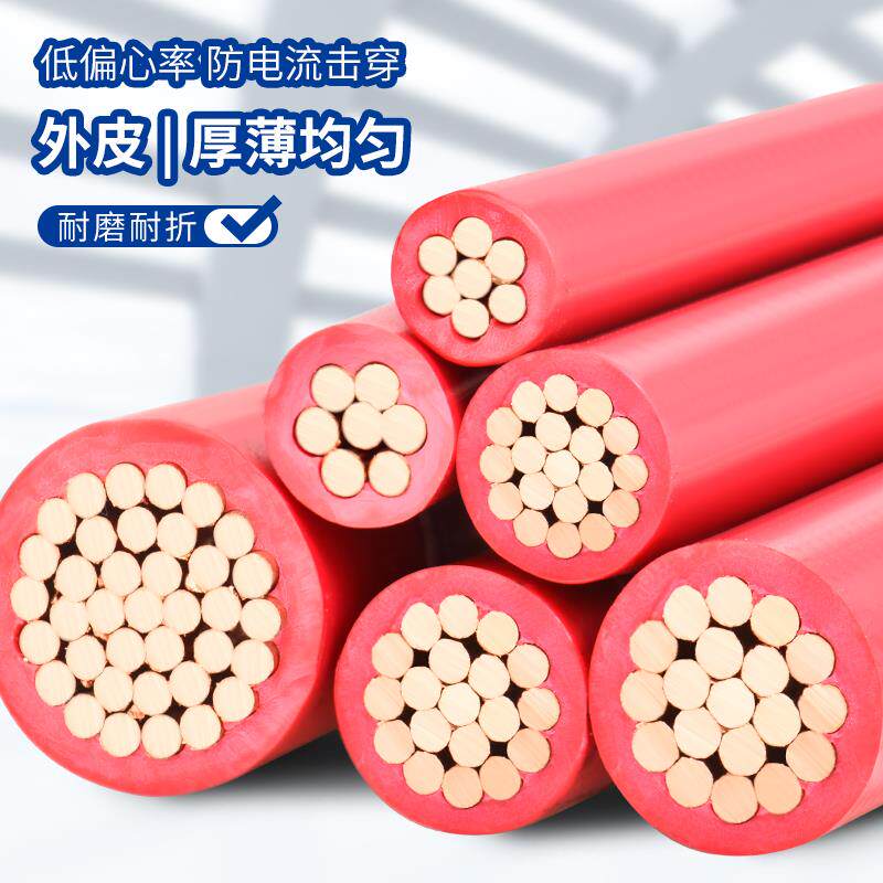  恋薇单芯线
