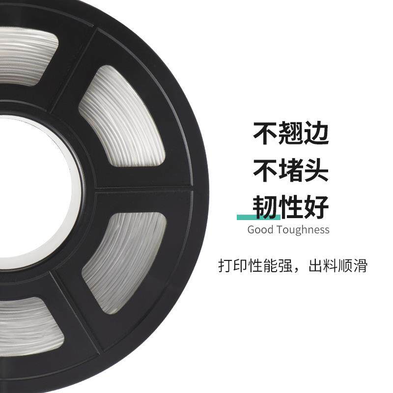  恋薇3D打印机耗材
