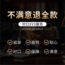 The programming has been written to draw up the review changes online