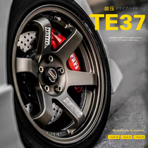 TE37 wheel hub 14 15 15 17 17 18 inch retrofit Jetta Golf rhombus North Fighting Star Five Rings Mini Ma 3