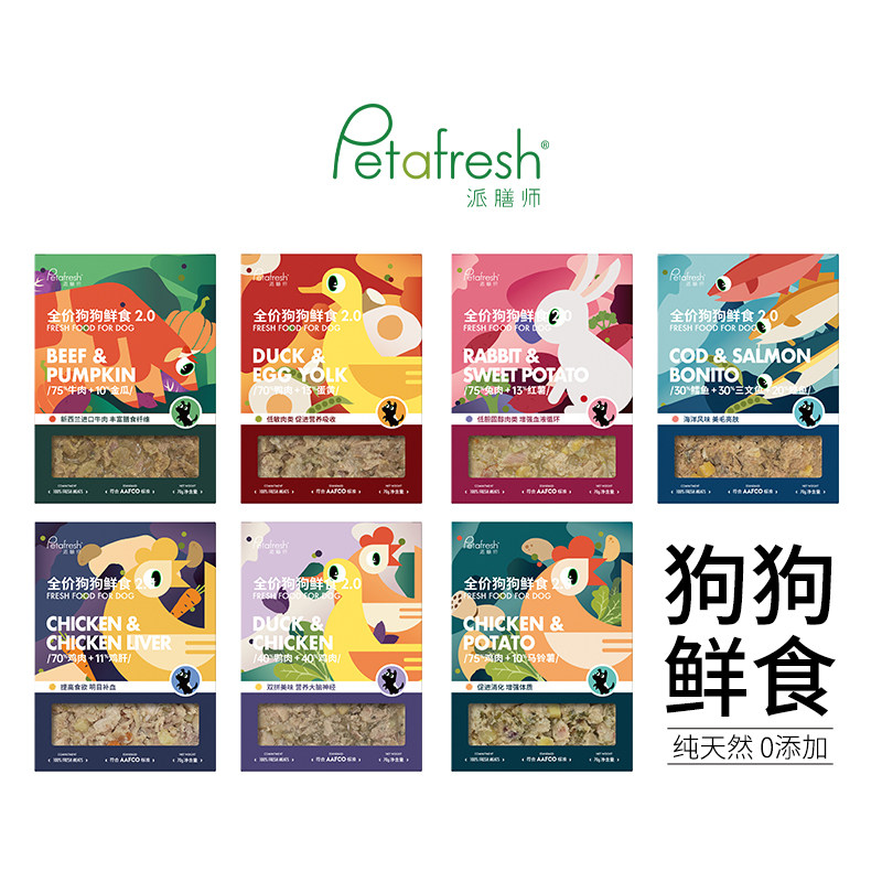 派膳师宠物主食狗狗零食鲜粮鸭肉罐头拌饭湿粮通用犬粮营养膳食 - 图1