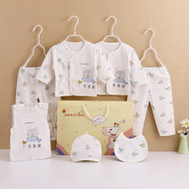 Baby Gift Box Spring Autumn Suit Newborn Clothes Lower Tiger Baby Full Moon Supplies Summer Just Born See Face Gift