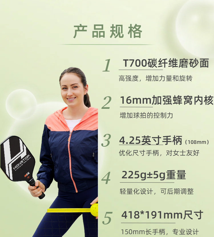 HEICK匹克球球拍冠军款T700碳纤磨砂USAPA认证Pickleball免费刻字 - 图2