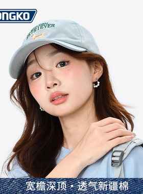 可爱小狗刺绣棒球帽宽帽檐显脸小
