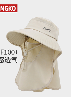 骑车全方位防晒面罩帽子护颈一体
