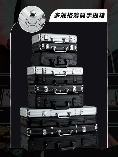 Техасский покерный набор чипсов Crown Clane High -end Mahjong в шахматном стиле Специальные чипсы валютная коробка Baccarat pauntelle