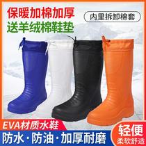 EVA Foam Ultra Light Plus Cotton Rain Shoes Men and women Cotton Rain Boots Non-slip Oil Resistant Food Shoes Fishery Cold Cumin cotton Water boots
