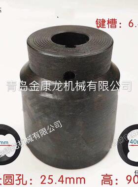 拼板机风炮头风炮机套筒木工拼板机配件拼板机夹具风炮帽风炮头
