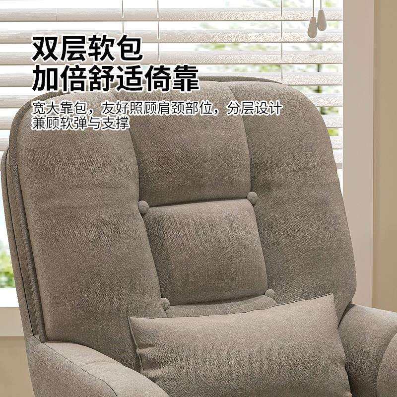 电脑椅子家用舒服久坐电竞沙发椅宿舍懒人椅学习书桌办公靠背转椅,淘宝优惠券,粉丝福利购,淘宝优惠卷