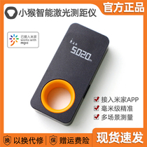 Xiaomi Laser Rangefinder handheld infrared measuring distance electronic ruler high-precision migalohouse theorizer