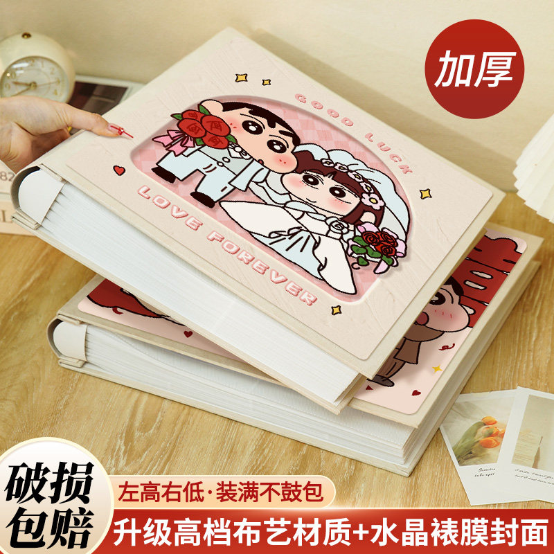 情侣记录册结婚恋爱相册本五六插页1000张5寸6寸照片收纳混装影集 - 图0