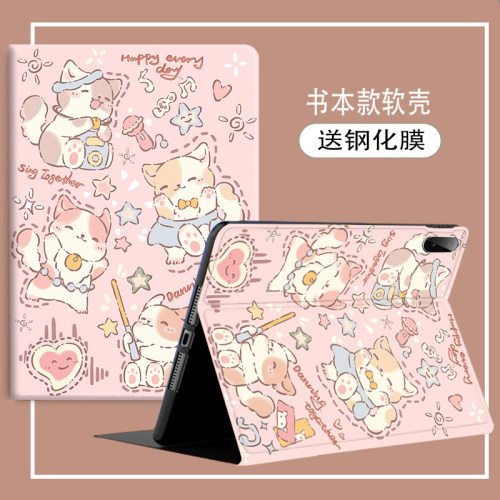 优学派u86保护套umix9/u60熊猫s17皮套u22钢化膜u80支架u27外壳u90学生平板u36全包E20防摔u56电脑u39壳适用 - 图1