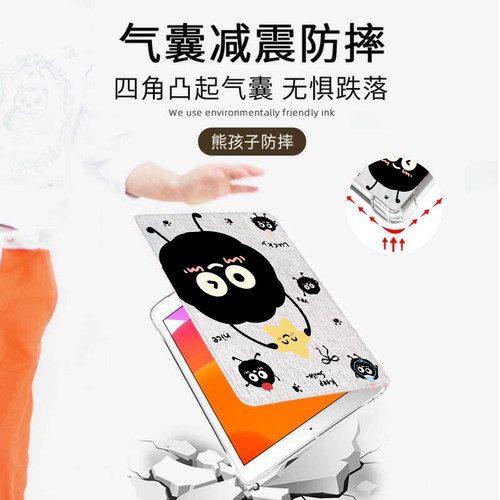 读书郎平板保护套c13pro学习机保护壳Readboy-C13可爱C10XS/C12PRO/C18/C15X支架壳G550A皮套G100A/G500X适用 - 图2