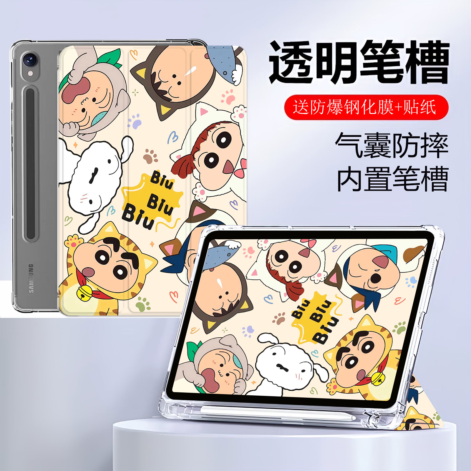 三星tab s10fe保护套10.9寸sm-x520/x526带笔槽S10FE+皮套13.1防摔s9ultra电脑14.6卡通S8Ultra软壳s7/a9适用 - 图2