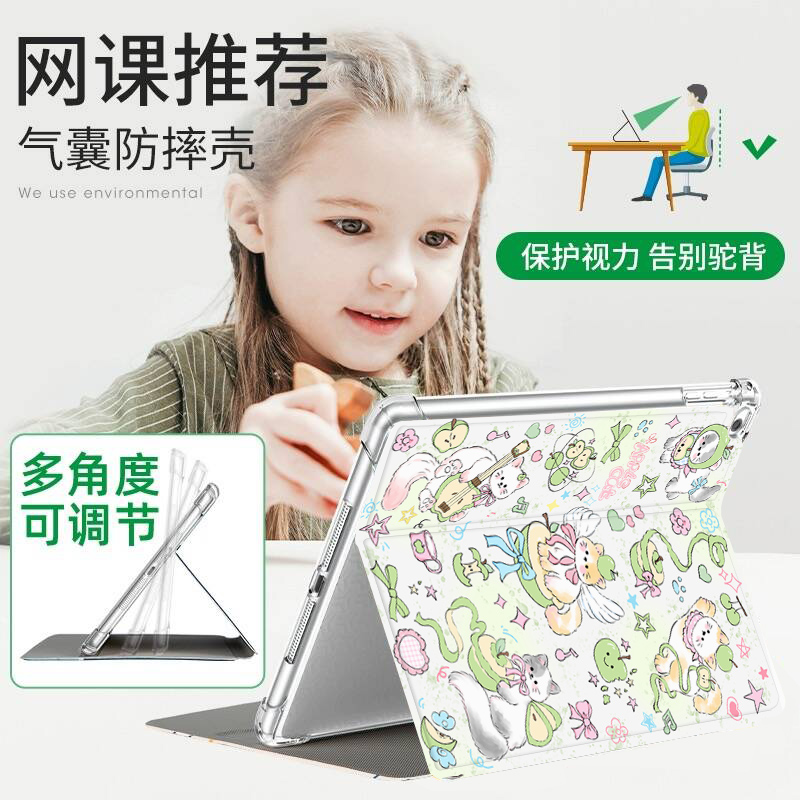 优学派u39保护套u36来图定制u80气囊umix9学生u60平板u26/u27/u21/u17外壳u59透明u56卡通e12支架u90皮套适用 - 图3