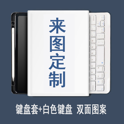 适用华为平板harmonyos保护套matepad5g荣耀平板view7pro保护壳krj2w09笔槽v7/v6定制pro软壳11英寸brt-w09 - 图0