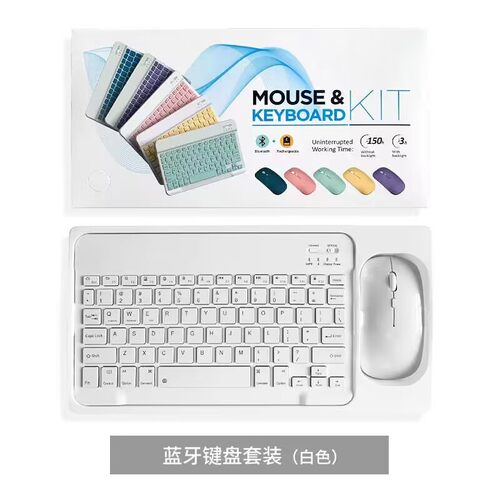 适用作业帮P20学习机键盘t20pro蓝牙键盘t20/x28智能家教机X20学生平板电脑配件12.7无线键盘鼠标套装T30专用 - 图3