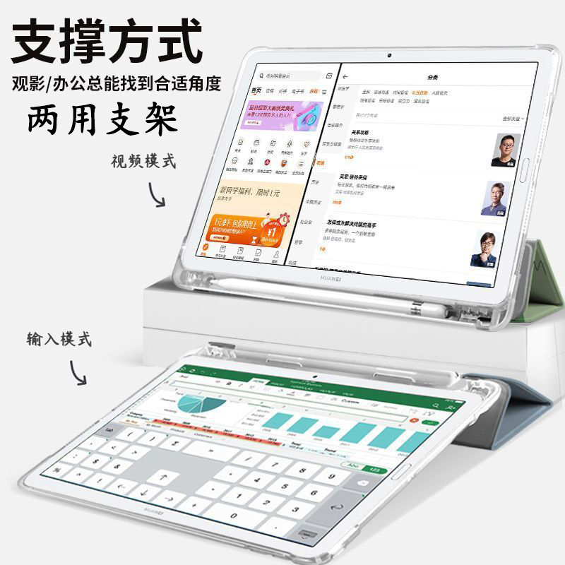 三星tab s10fe保护套10.9寸sm-x520/x526带笔槽S10FE+皮套13.1防摔s9ultra电脑14.6卡通S8Ultra软壳s7/a9适用 - 图1