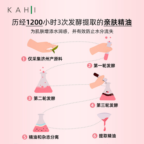 KAHI【3支装】KAHI可熠韩国淡纹补水小粉棒韩系保湿水光棒 - 图2