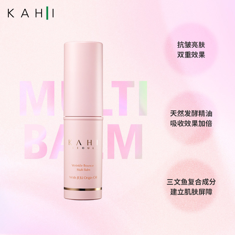 kahi韩国元气少女套装金高银维c kahi海外乳液/面霜