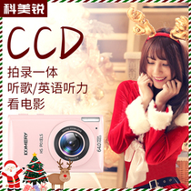 Comey Sharp Beauty Camera English Word Machine Student Campus CCD Card Tablet MP4 Music Digital Camera Self-shooting