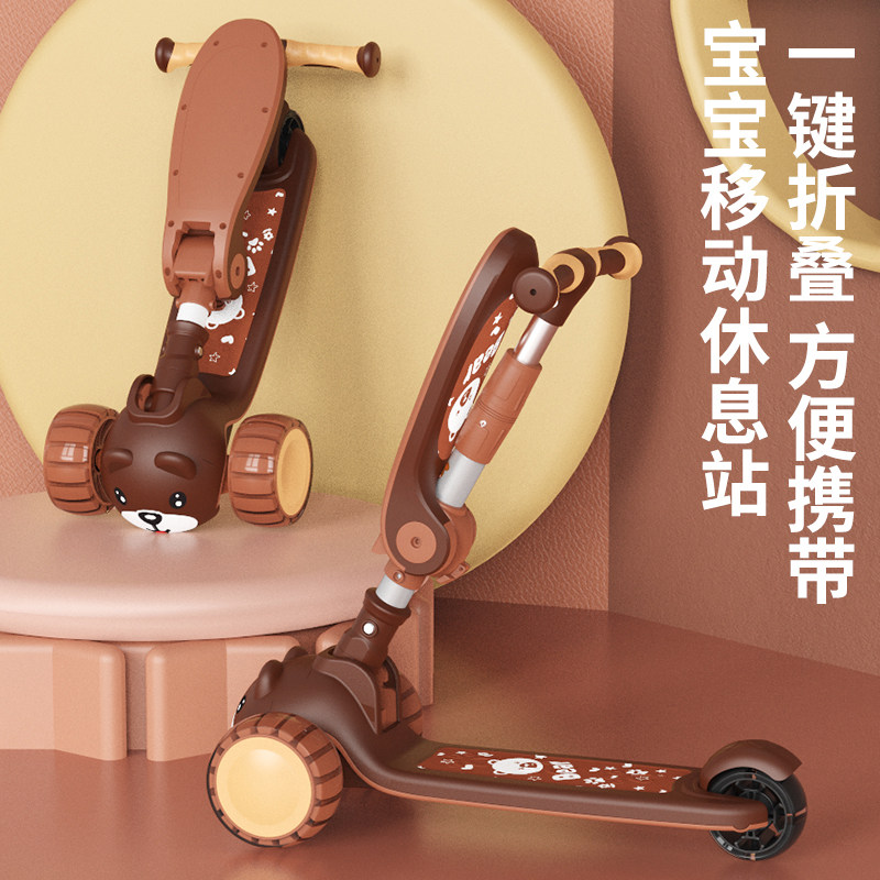 1-2-3-6一12岁可坐可骑滑8滑板车 欢乐奶爸玩具滑板车