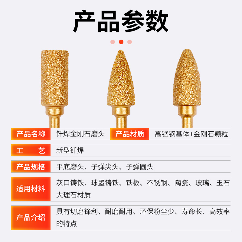 大白鲨金刚石磨头球墨铸铁打磨柱石材打磨头手电钻钎焊内磨头合金 - 图3