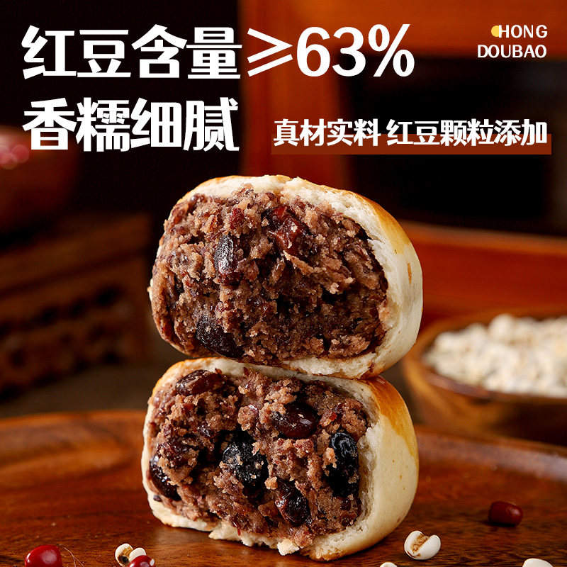 山药薏米红豆包全麦面包薄皮面包学生营养早餐代餐办公室下午茶点,淘宝优惠券,粉丝福利购,淘宝优惠卷