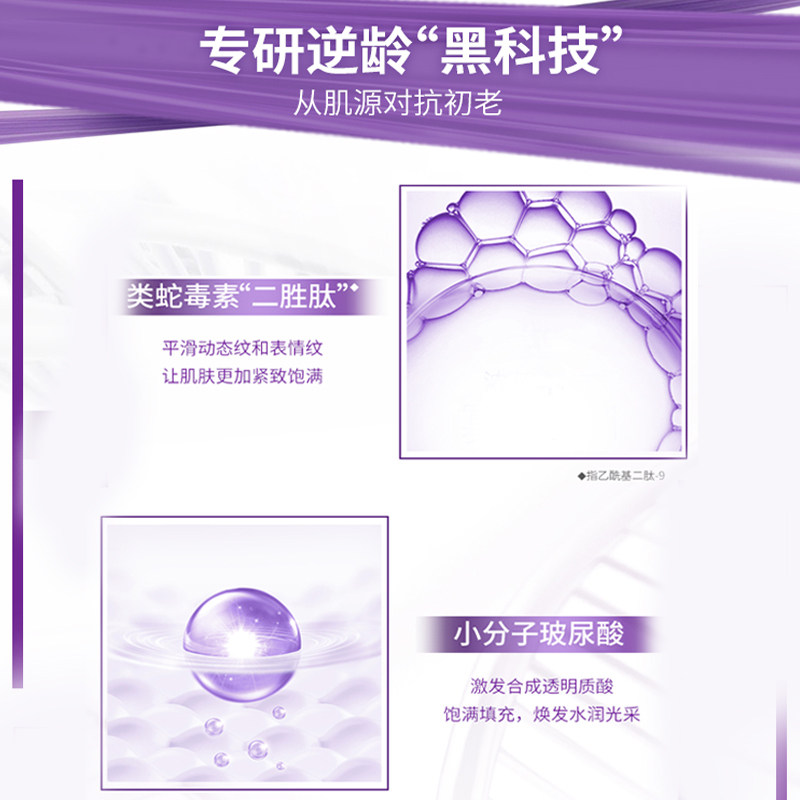 美即弹力带多肽淡化细纹补水保湿女 千色奇迹贴片面膜