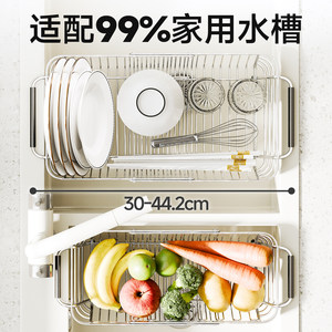 潜水艇不锈钢沥水篮厨房水槽沥水架伸缩碗碟碗盘架水槽收纳置物架