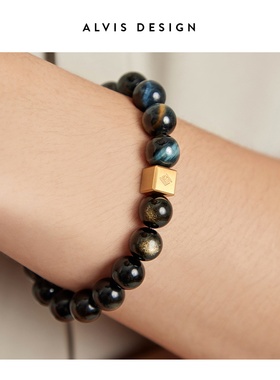 「ALVIS」天然梦幻虎眼石手链