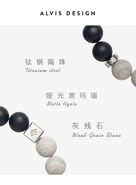 「ALVIS」黑玛瑙复古简约风手串