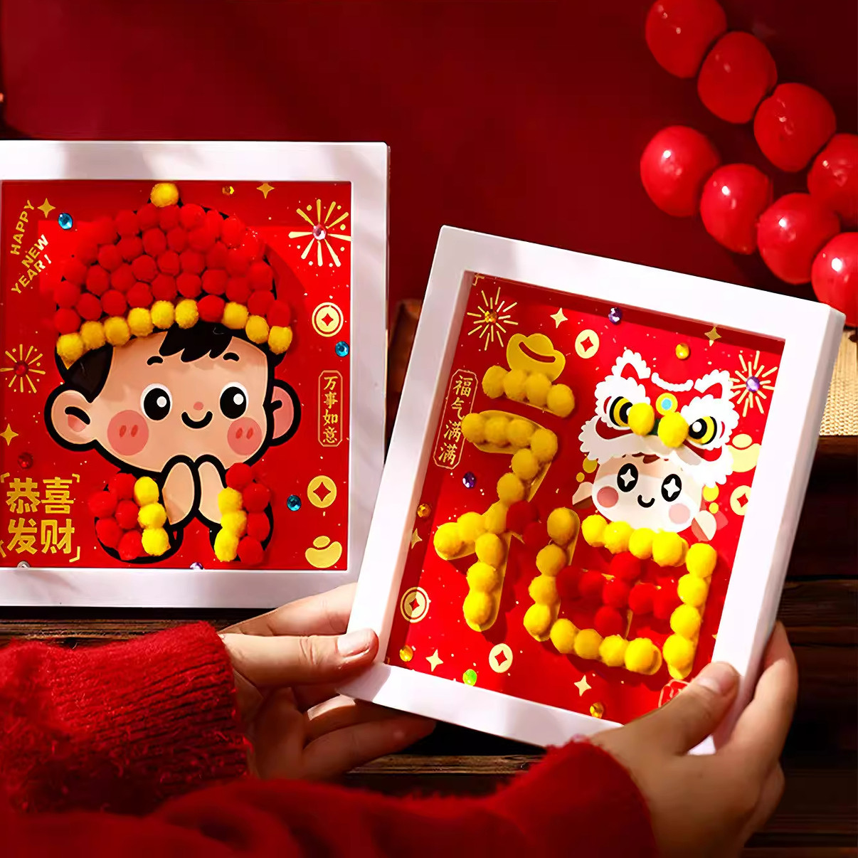 2026新年diy毛球粘贴画手工制作材料幼儿园马年元旦活动春节创意装饰相框儿童亲子活动精细动作益智手工玩具,淘宝优惠券,粉丝福利购,淘宝优惠卷