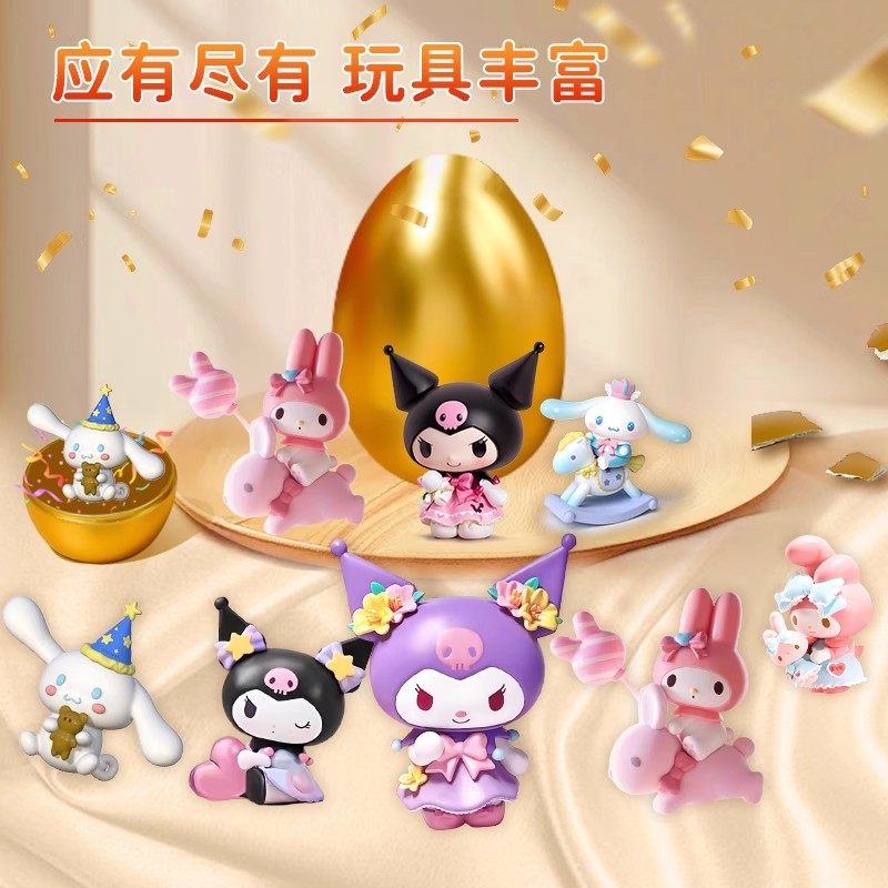 元旦节儿童砸金蛋盲盒男孩玩具幼儿园小学生生日礼物新年网红爆款,淘宝优惠券,粉丝福利购,淘宝优惠卷