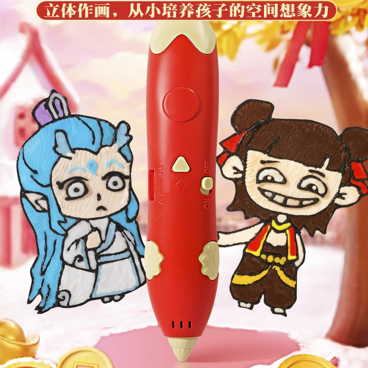 3d打印笔儿童款三d立体绘画笔6女童玩具女孩子生日礼物女生低温不烫手涂鸦绘画笔套装小学生笔神笔马良新年节,淘宝优惠券,粉丝福利购,淘宝优惠卷