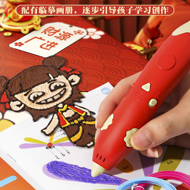 3d打印笔儿童款三d立体绘画笔6女童玩具女孩子生日礼物女生低温不烫手涂鸦绘画笔套装小学生笔神笔马良新年节,淘宝优惠券,粉丝福利购,淘宝优惠卷