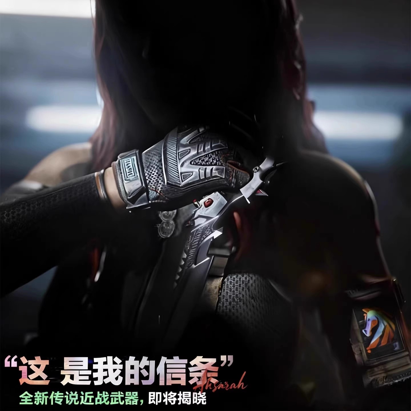 Operation Delta-Creed Tiger Knife 26cm