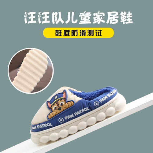 Детские демисезонные утепленные тапочки для мальчиков, мягкая подошва