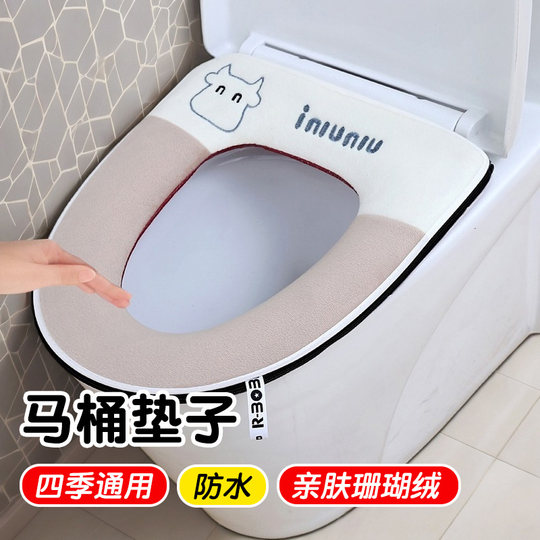 马桶垫家用马桶坐垫四季通用加厚拉链款加大坐便器垫圈防水坐便套
