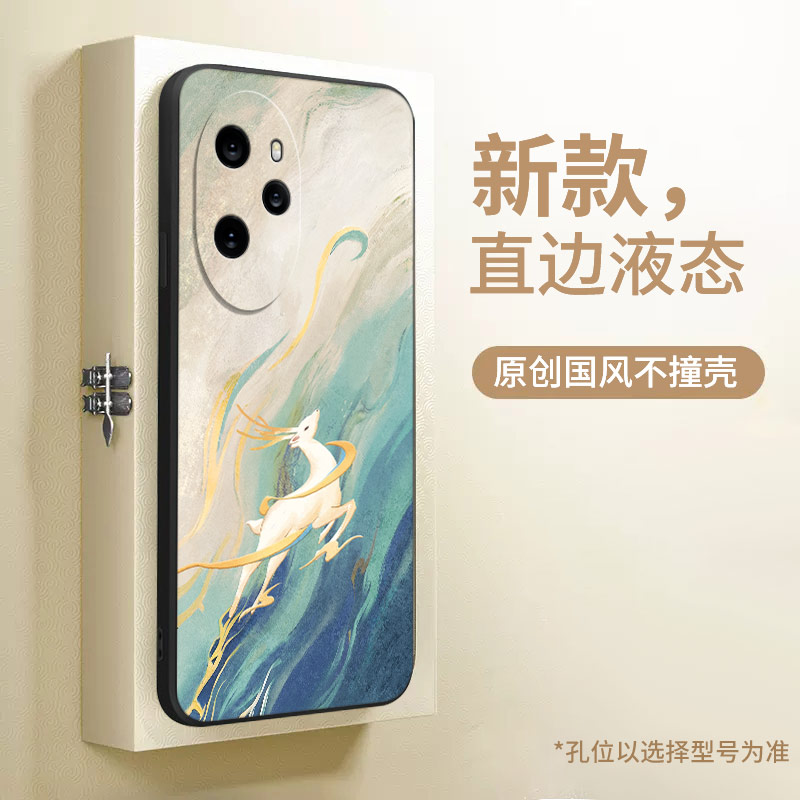 适用荣耀100pro手机壳honor100新款保护套华为1oo曲面屏液态硅胶5G版全包软壳MAA一AN00防摔AN10超薄外壳男女 - 图2