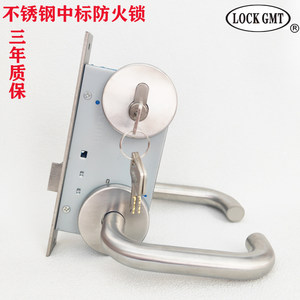 LOCK GMT不锈钢国标防火门锁消防通道防盗门锁芯木门通用全套锁具