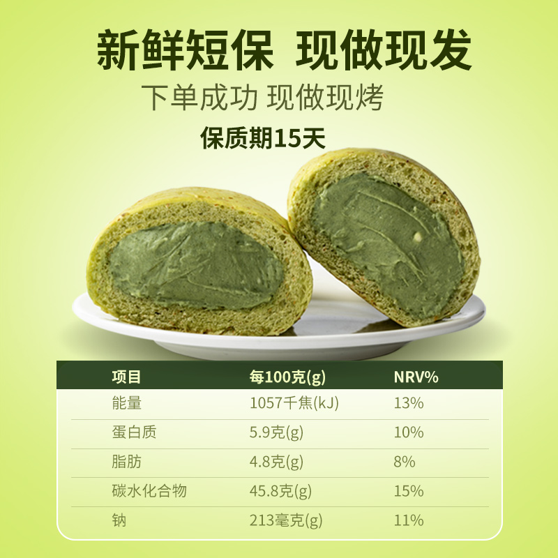 面包整箱全麦抹茶欧包早餐无减低代餐饱腹食品主食奶酪糖脂期零食