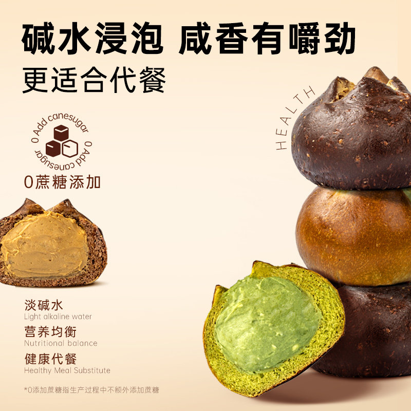  零定律西式糕点