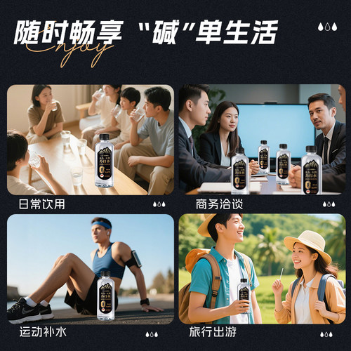 零定律克东天然苏打水整箱0添糖无气饮用PH8.8碱性非矿泉水旗舰店 - 图3